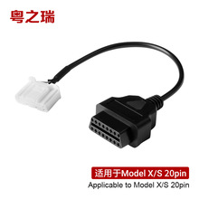 ��܇obd�D�Ӿ� ֧����˹�� TESLA Model X S 20pin from 2015.9