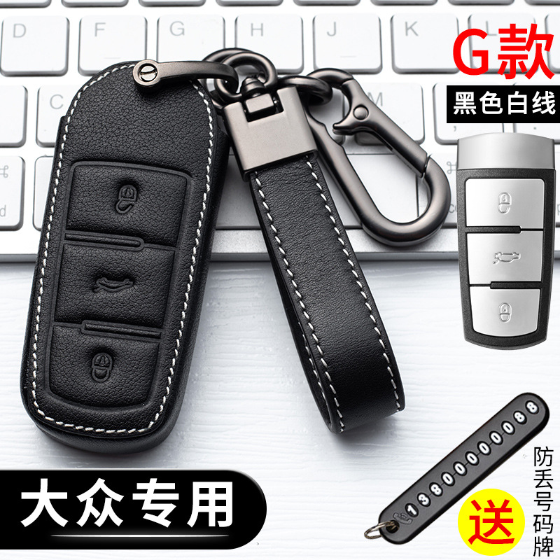 G 모델-원 클릭 시작 [가죽 로프 모델]