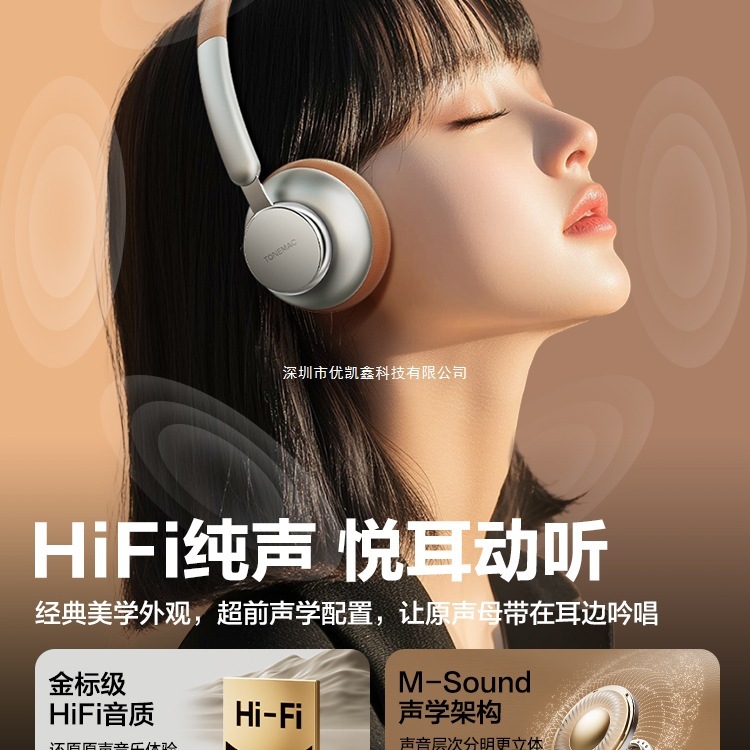 Tonemac H9 レトロヘッドマウント Bluetooth ヘッドセットワイヤレスノイズリダクションゲーム女の子の誕生日プレゼントアメリカンスタイル|undefined