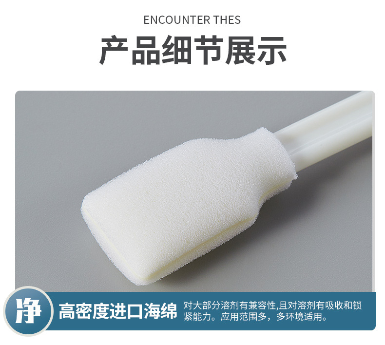 707C-W海绵棉签详情图_10.jpg