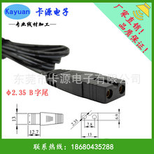 ����B��β܇�d�����Դ��B��β�m��������2.35B��β