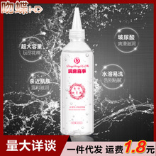 洞房喜事人体润滑液成人润滑油剂男女用水溶性飞机杯使用夫妻房事