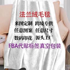 其他毛毯;床罩床笠;纤维被