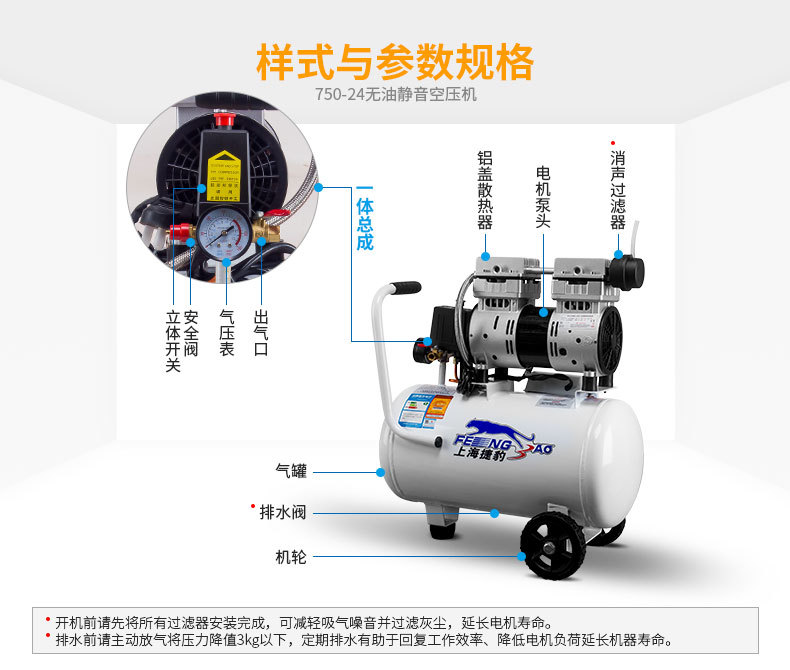 Fengbao Air Compressor Oil-Free Bass Household 750W All-Copper Small High-Pressure Dental Air Compressor Air Pump
