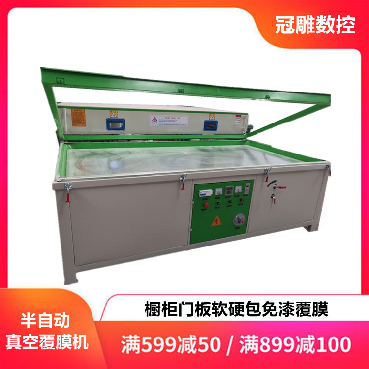 软硬包覆膜机真空吸塑机半自动正负压橱柜木门模压门pvc真空覆膜
