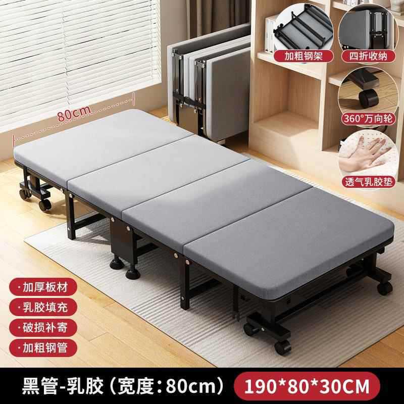 シングルベッド 昼休み 折りたたみベッド 家庭用昼休み用品 オフィス昼寝ベッド 簡易病院 介護・夜間専用|undefined