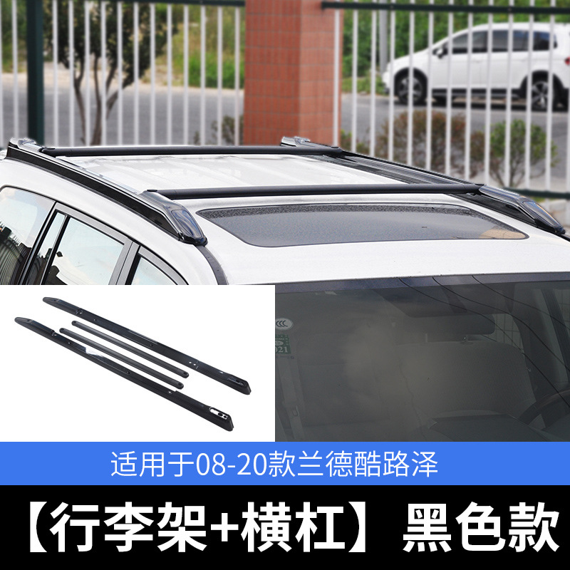 Cruiser LC300 08-23 | Kùlùzé Roof rack - black-integrated-roof-rack-cross-bars-for-08-21-land-cruiser