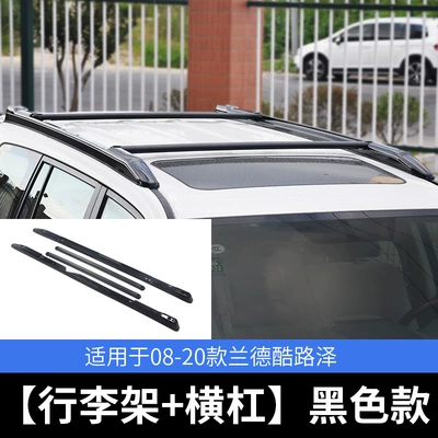 08-23 Land Cruiser Roof: Roof rack - black-conjoined-longitudinal-bar-luggage-rack-crossbar-08-21-cool-road-ze-special