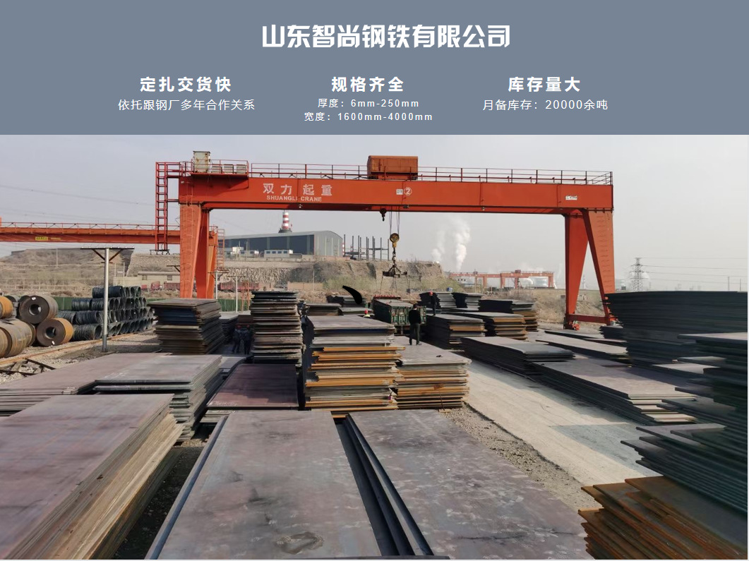 现货供应NM400耐磨钢板切割宝钢舞钢武钢板材钢材现货 加 工