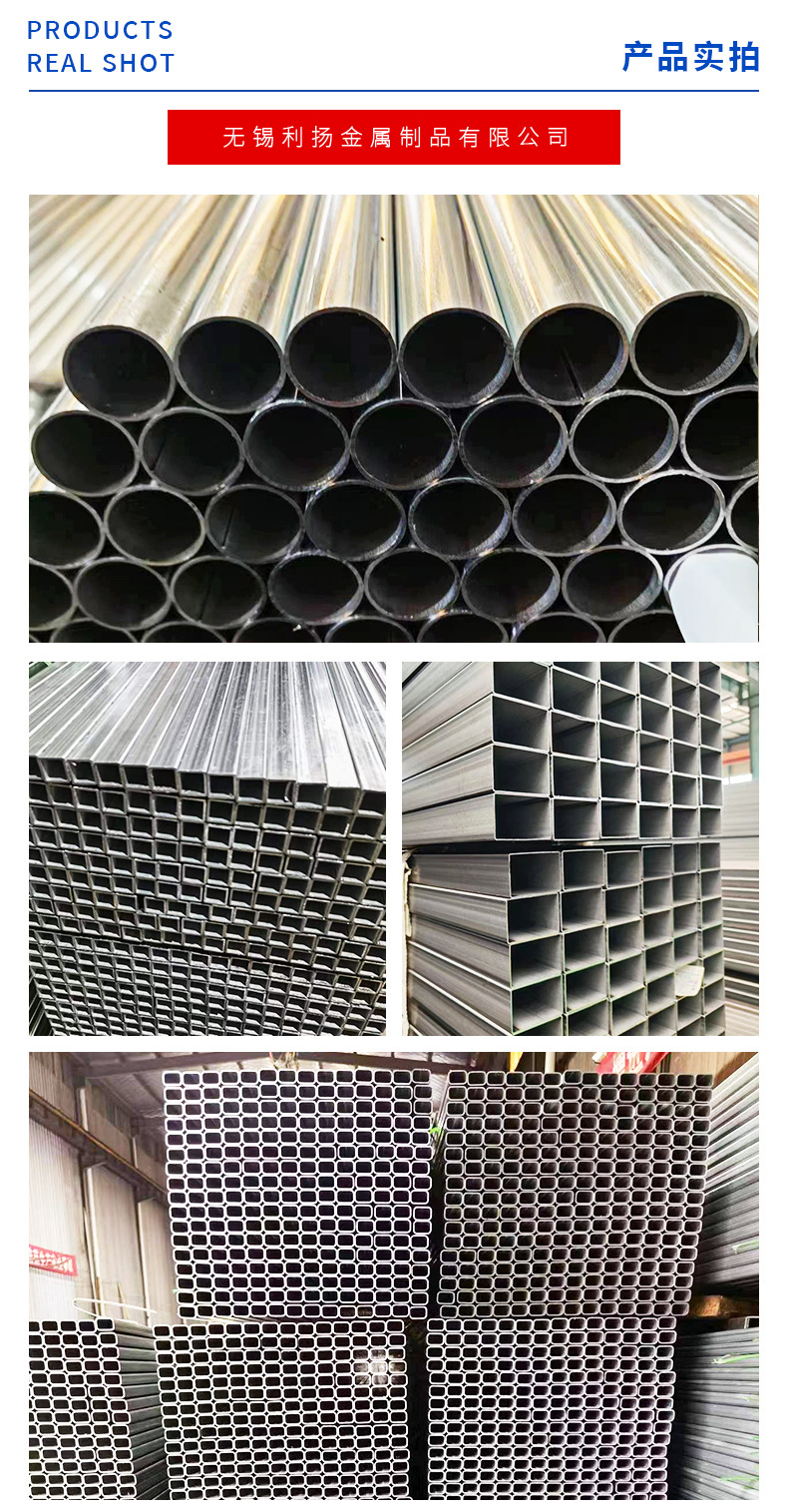 利扬镀铝镁管_07