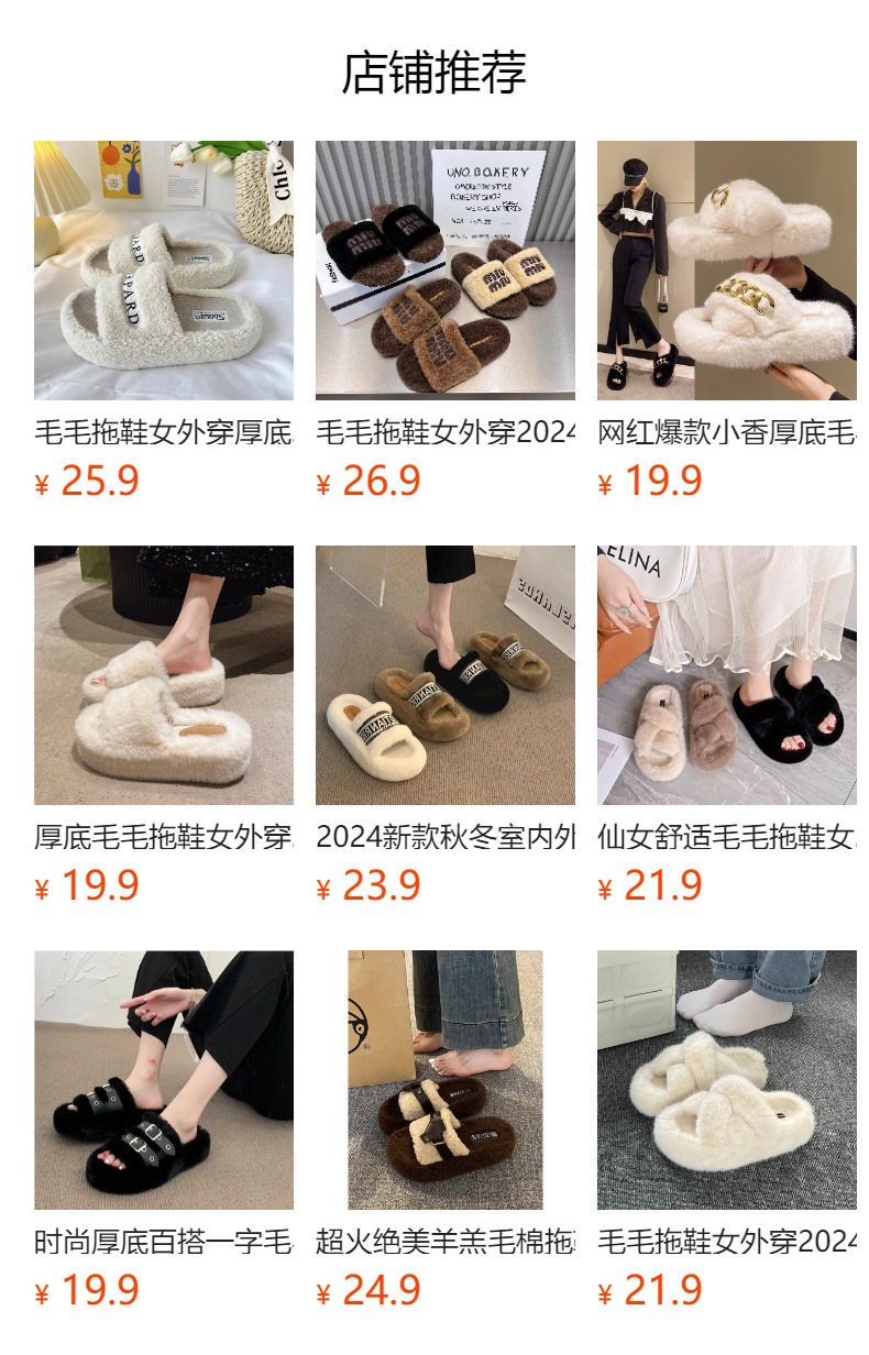 详情图