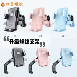 手机支架;车载手机支架;平板电脑支架