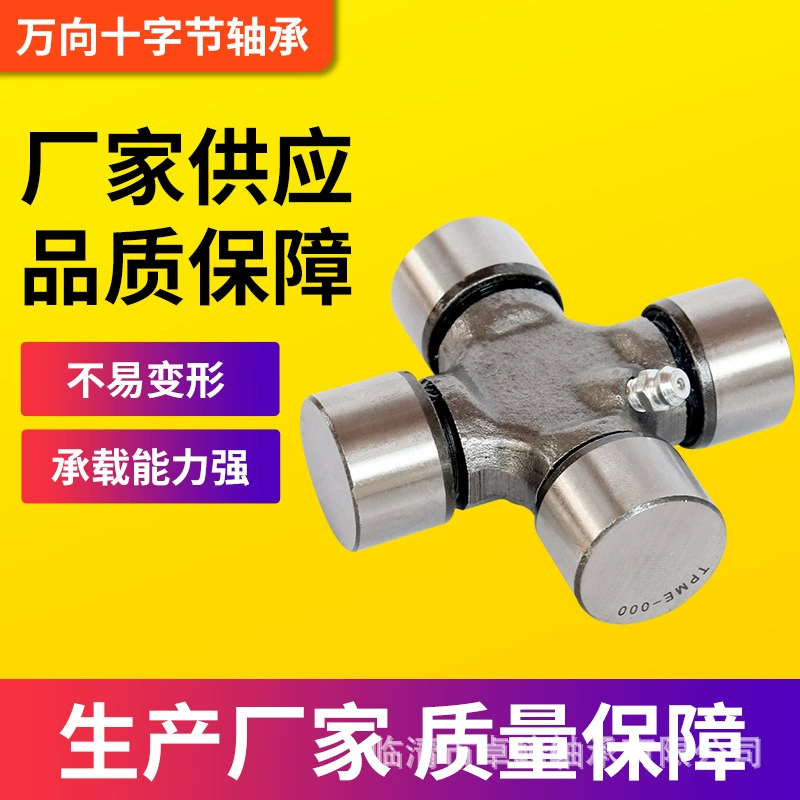 Универсальный шарнирный поперечный подшипник на складе, подшипник из нержавеющей стали 39*1,18 миллиона для соединения пяти подшипников форсунок