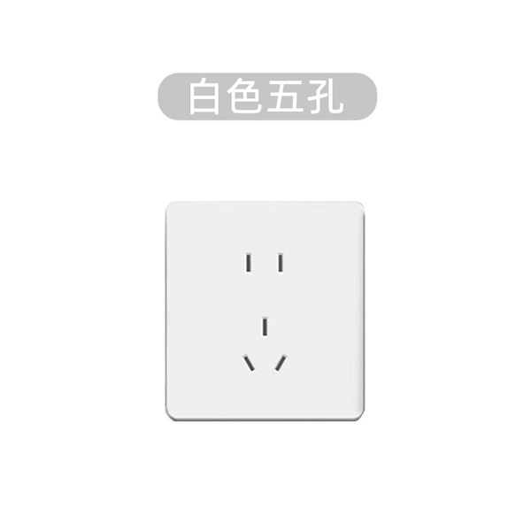 Five -hole socket