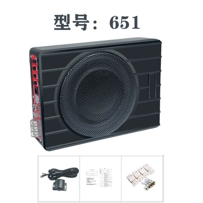 Cross-border high-power 6-inch 8-inch 10-inch colored lights aluminum alloy car audio amplifier active ultra-thin car seat (Car speaker/subwoofer) - 65inch