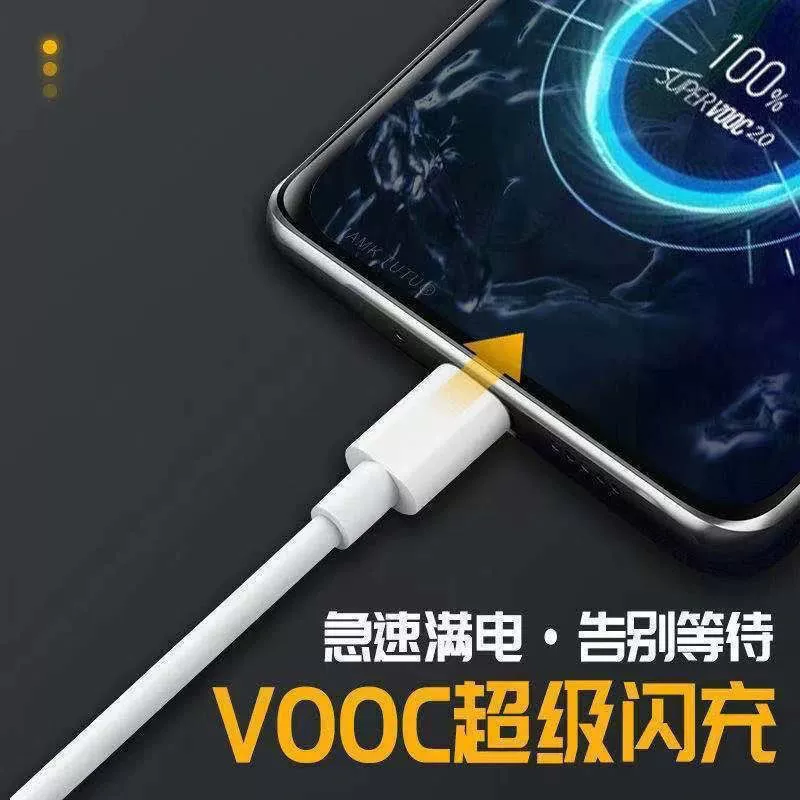 Applicable OPPO charger 65W flash charging R17 R17 RENO6 Super fast charging R15R11 fast charging 6A genuine line