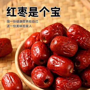 煲汤泡水红枣选购指南|1688夏季养生干货