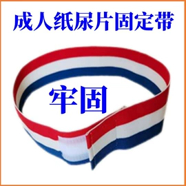 个人护理加工;保健用品加工;保健护具