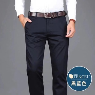 Spring and Summer New Men's High-end Long Pants Middle-aged and Elderly Stretch Loose Straight Casual Pants High Waist Non-ironing Pants