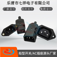 �ƿ܇��늲��^ACƷ�ֹ�ĸ�^�Ӿ����^ 10A����AC�Դ���^