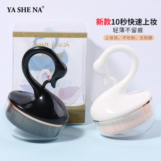 Foundation Brush Magic Seamless Makeup Brush 55 Portable No Eating Powder Foundation Brush Beauty Tools Makeup Brush