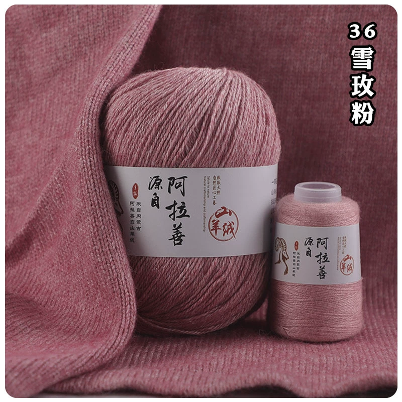 阿拉善 кашемировая шерстяная ткань детский шарф handmade, связанный свитер
