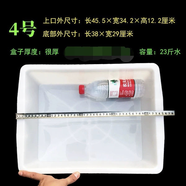 Extra thick No. 4 [45*34*12] cm - [10 boxes] 11 pieces of the same size will be sent