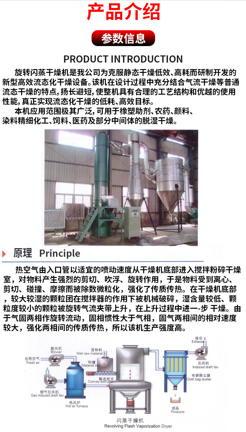 详情页_03