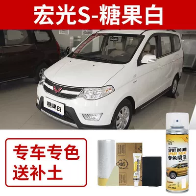 Avtomobil boya qələmləri, S Celadon Gray Spray Paint - wuling-exclusive-candy-white