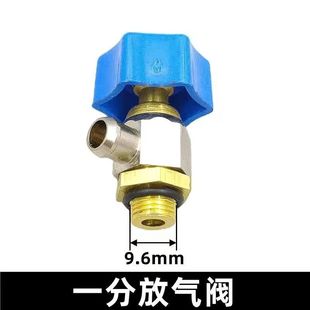 Large flow waterproof valve dredge radiator geothermal drainage exhaust pipe blowdown dragon position. Inch