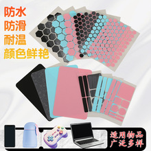 手机笔记本电脑鼠标游戏机手柄防滑贴水杯防水耐高温桌面止滑贴