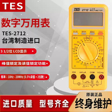 ̨��̩��TES2712LCR���@�������늸����늉��f�ñ��߾��Ȝyԇ�x