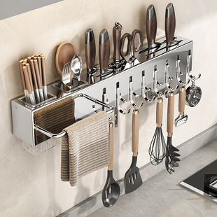 Stainless Steel Knife Holder Kitchen Knife Multifunctional Storage Rack Punch-free Storage Rack Chopsticks Cage Chopsticks Holder Wall-mounted