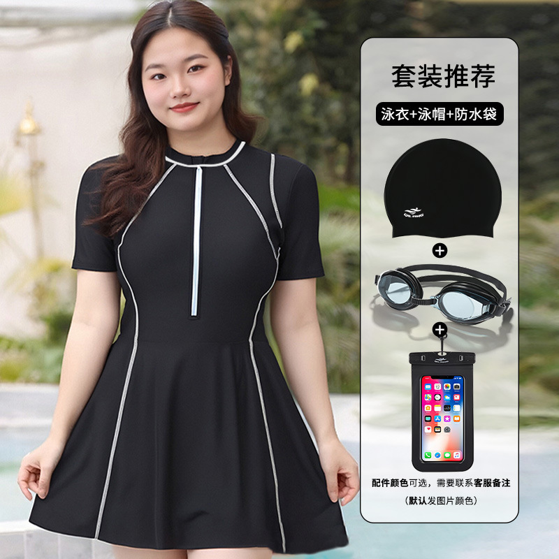 大码连体泳衣女保守胖m120-140斤遮肉显瘦运动风夏季温泉度假泳装|undefined