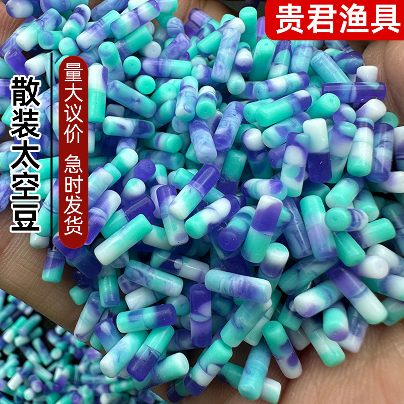 Silicone bulk space bean big objects to wrap the main line of the…