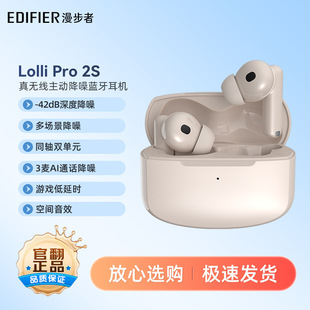 �h�r���llollipro2S ���� ���ʽ�{�����C���ӽ�������|�\
