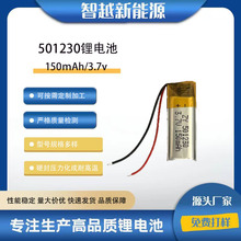 501230�ۺ����늳�150mAhͨ�������֭h�c�x�PMINI���C3.7V�늳�