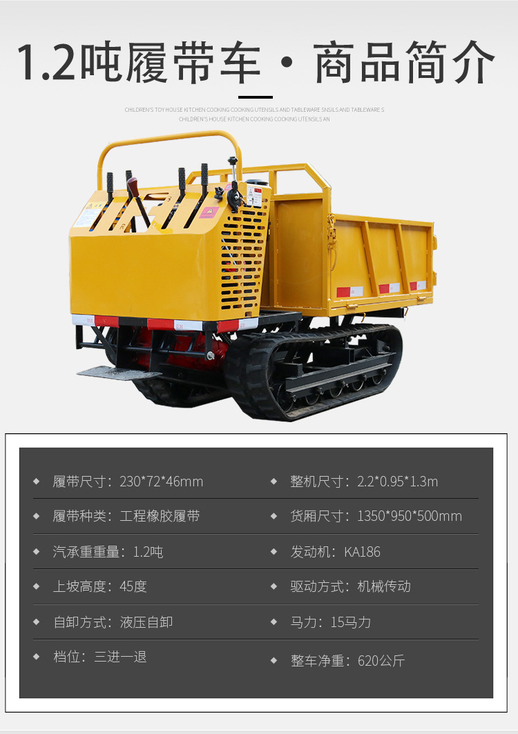 履帶車_10.jpg