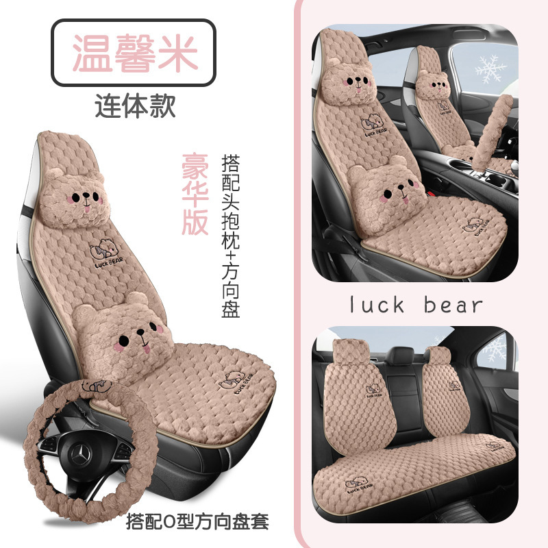 車のクッションシート滑り止めぬいぐるみハーフパックシートクッション四季通用レディースかわいい車内車クッション冬|undefined