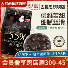 Mԭ55%決ɿŶɿ֬1kg