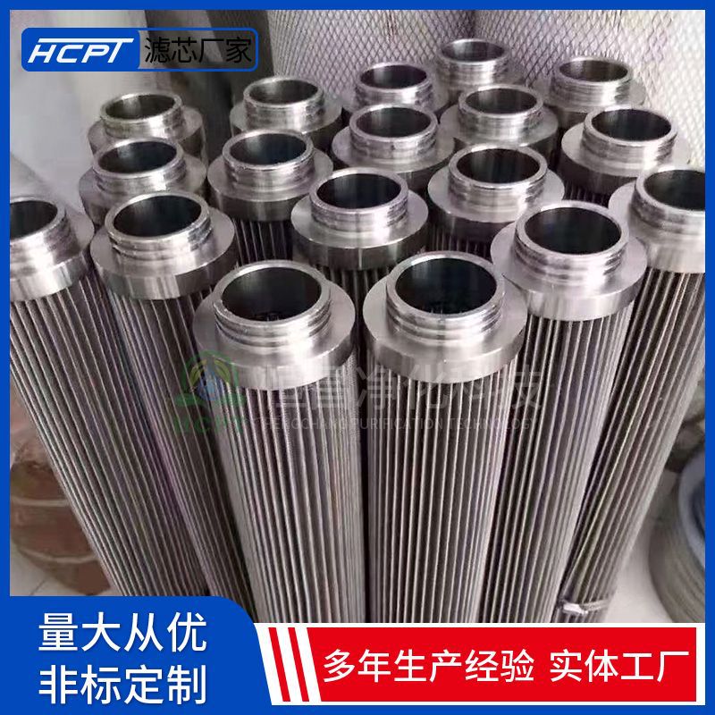 EH泵出口滤芯C9020034汽轮机过滤器滤芯C9020034液压油滤芯