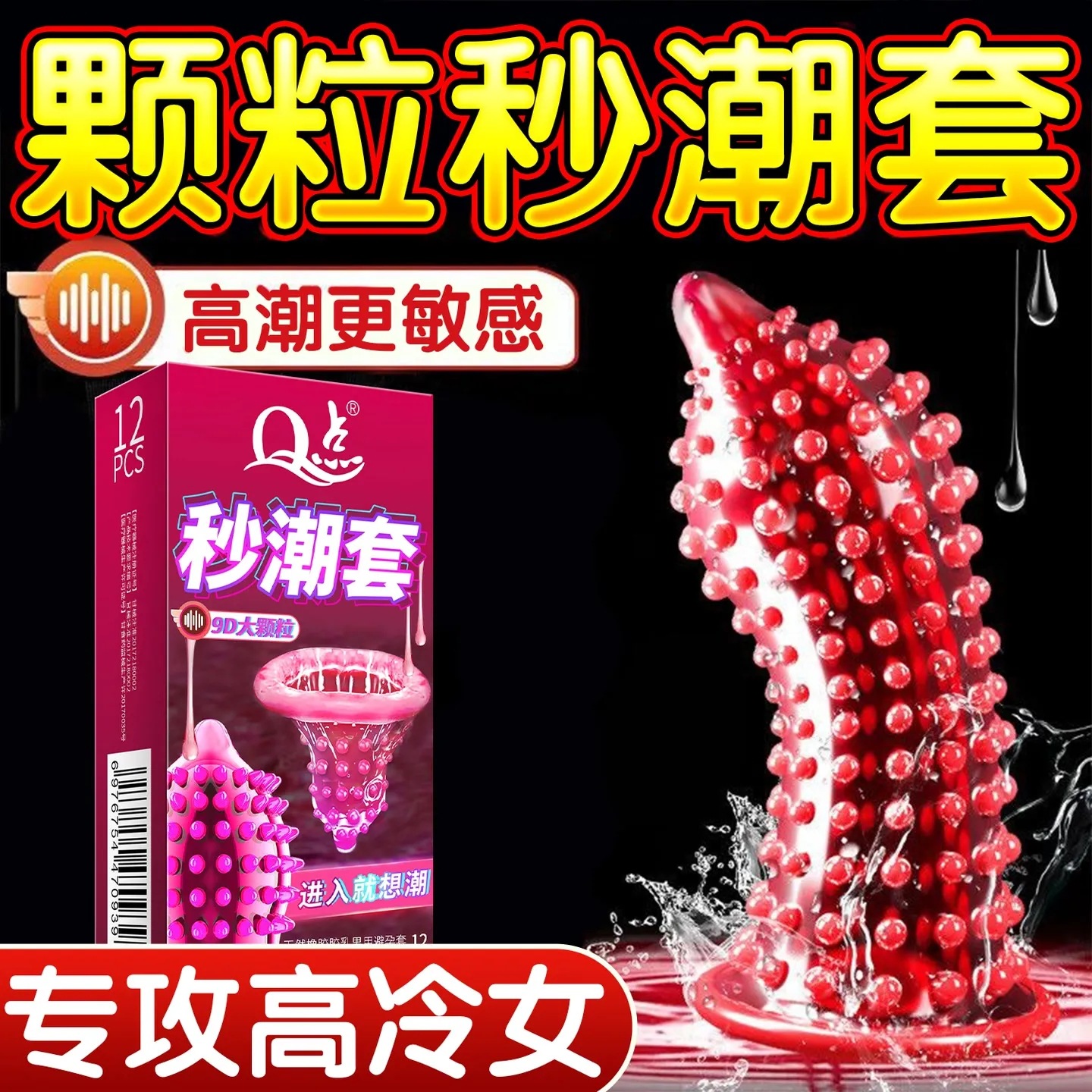 Q点爽滑跨境避孕套批发代发玻尿酸水润无感裸入套超薄致滑加厚