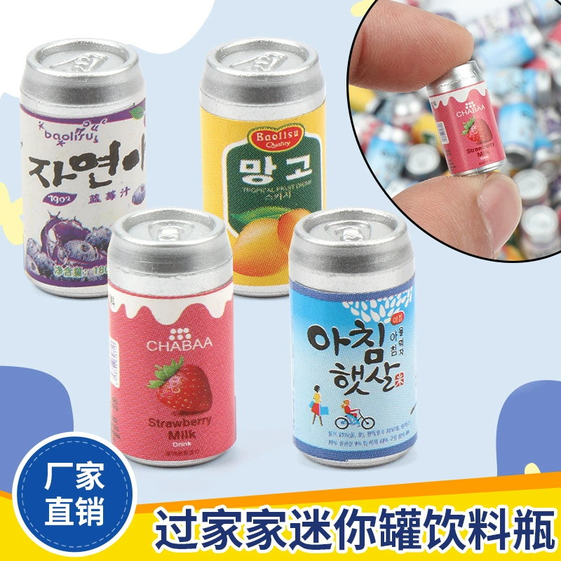 Креативная еда и игра мини-банки с бутылками для напитков кукольный домик миниатюрная симуляция трехмерной бутылки для напитков