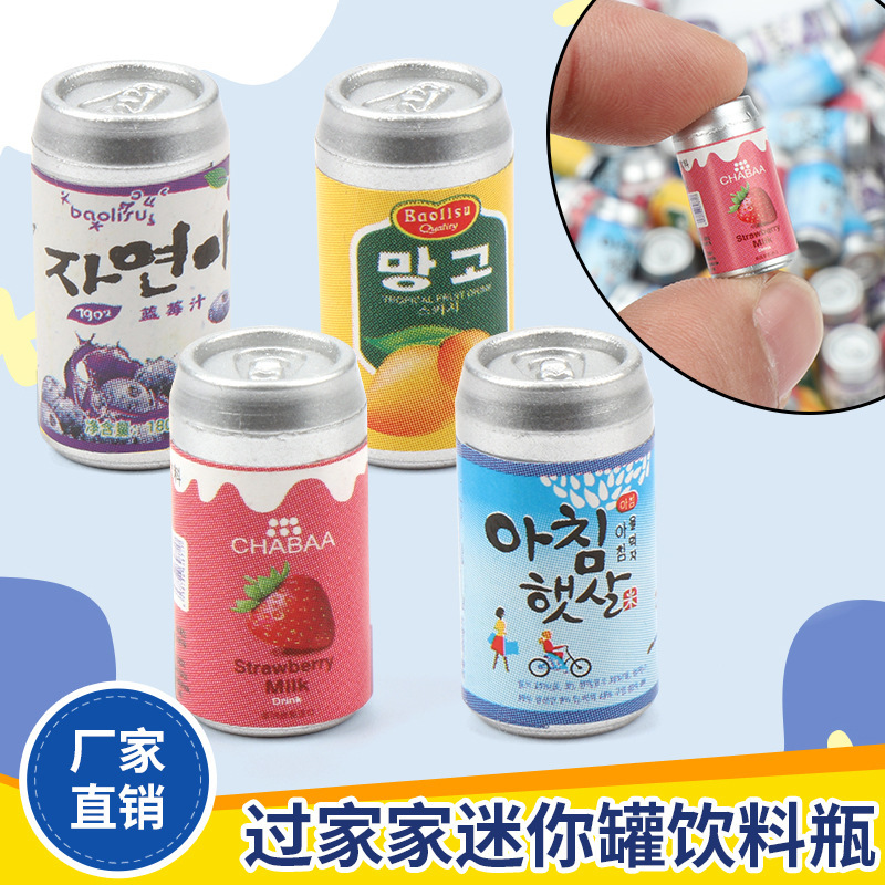 Creative Food Play Mini Can Beverage Bottle Doll House Miniature Simulation Three-dimensional Beverage Bottle Model Play House Toy