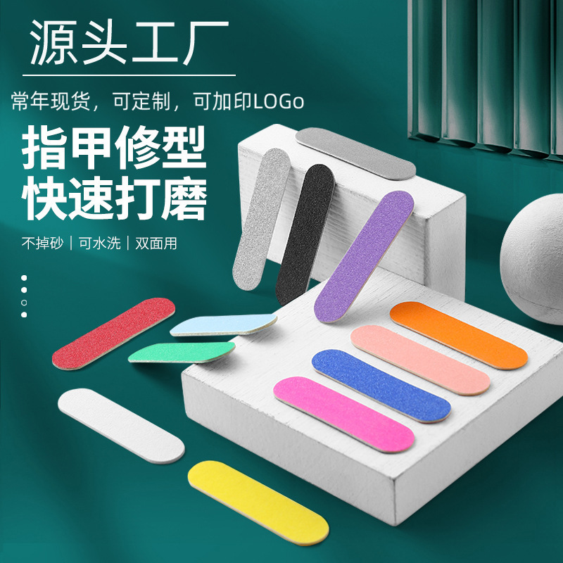 Source Factory Wood Chip File, Nail File, Manicure File, Double-Sided Sanding Strip, Specialized Tool for Nail Shaping