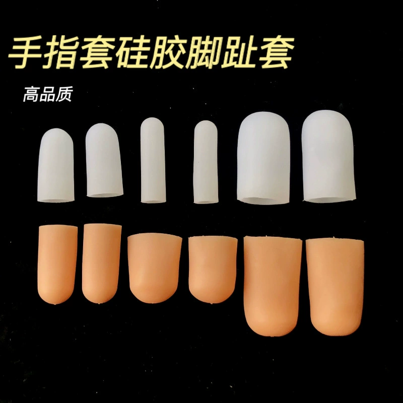 Защитный силиконовый чехол для пальцев одиночный защитный чехол для промышленного применения, противорастрескивание уменьшить трение, мягкий износостойкий чехол для ног универсальный