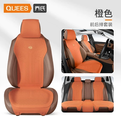 Seat Cushion – Wool pad - orange-complete-5-piece-set-suede-feel-all-season-temperature-control-seat-headrest-split-exclusive-listing