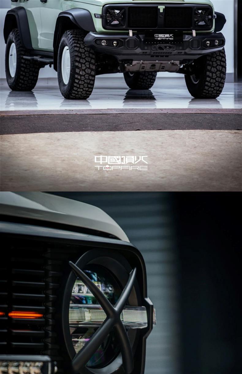 Tank 300 to dark front face large lampshade top fire modification parts car decoration wind Forest iron riding 02 medium net protective cover