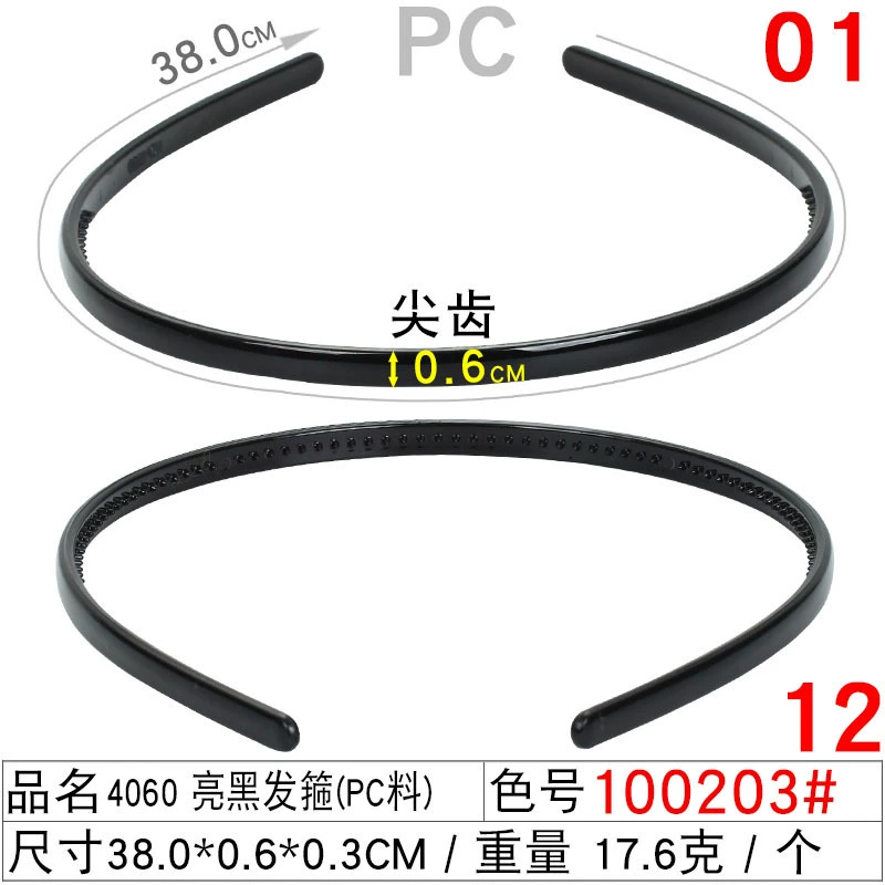 Children's Pilsan Play Car, Korean non-slip black scalloped headband for face washing, handmade, wholesale