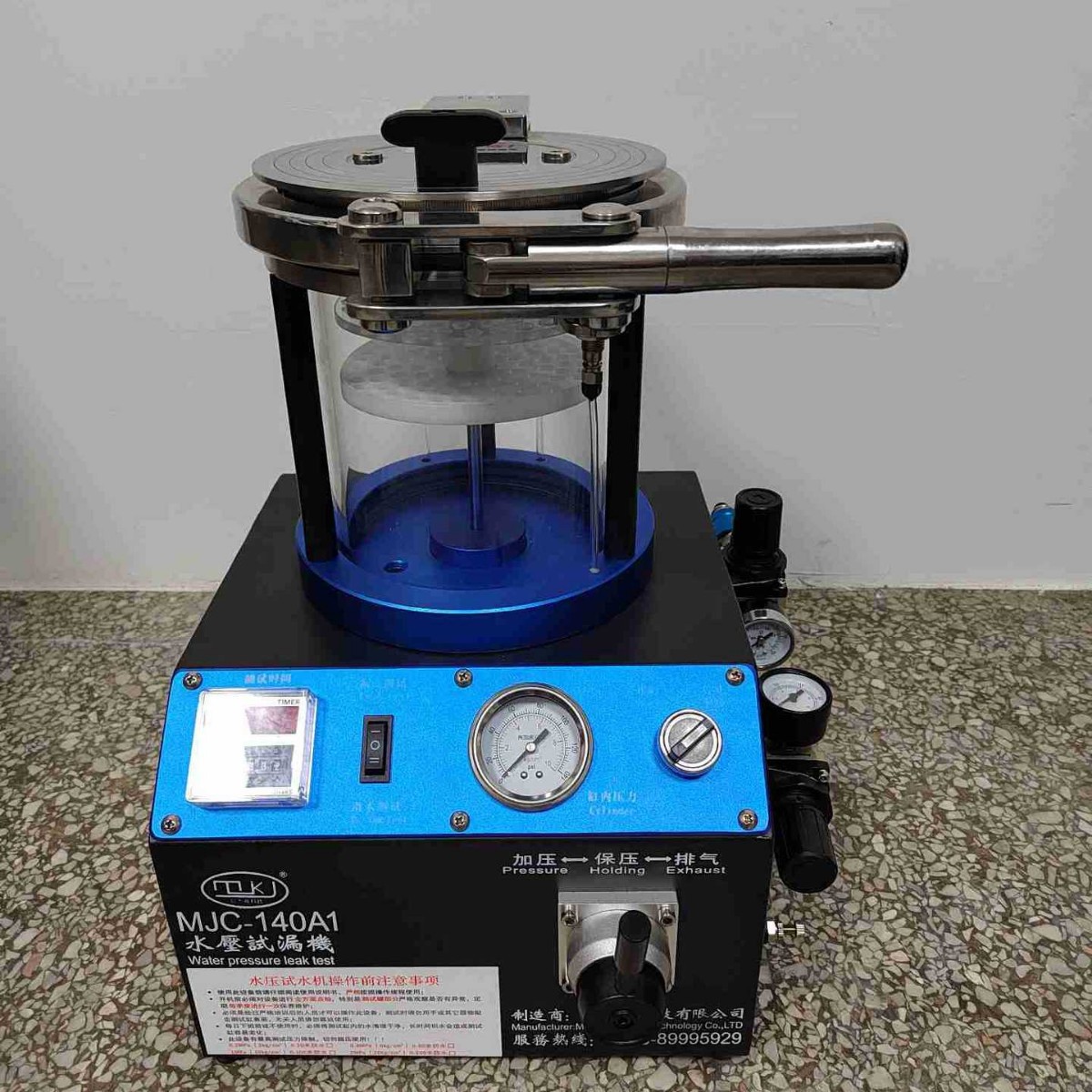 2022产品防水检测仪泡水测试机锂电池防漏微电流智能测试智能检测